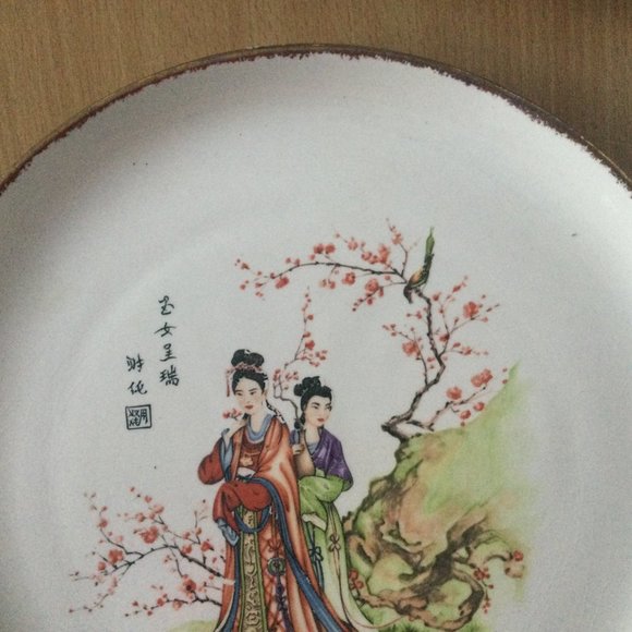 Vintage Chinese /Japanese Asia 10.5" plate Chinese ladies flowers signed rare - Picture 3 of 5